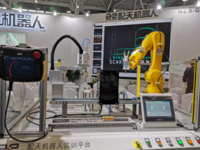 高登会展正式启动