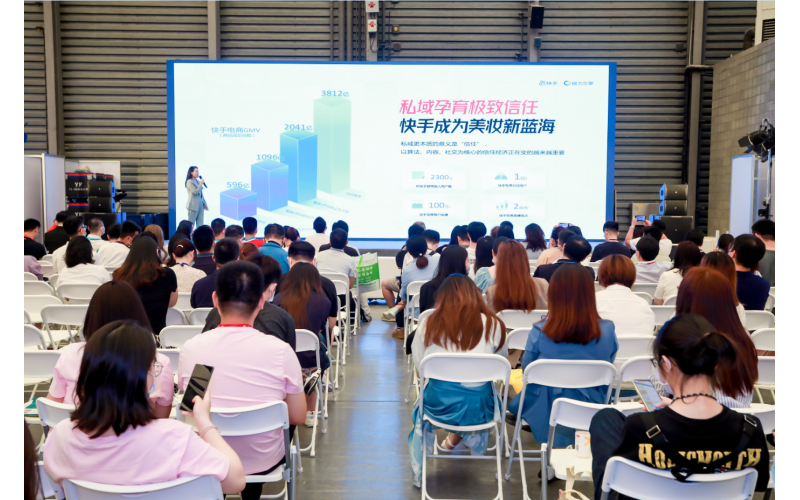 2021礼品行业年度潮流新品发布会